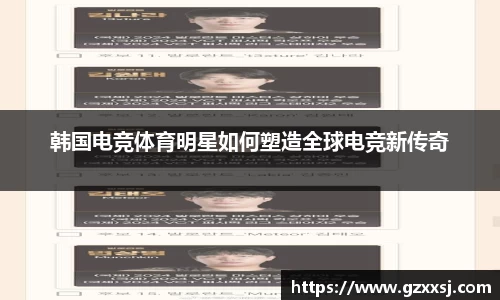 yy体育