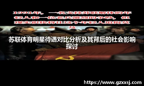 易游体育