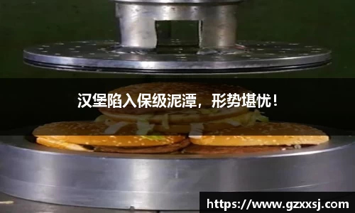 易游体育