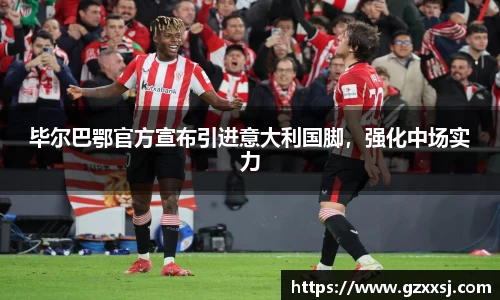 yy易游