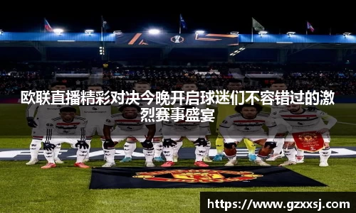 yy易游体育
