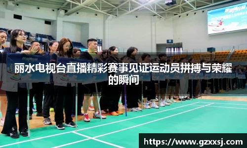 yy体育