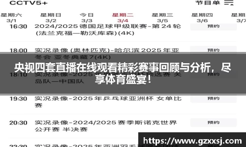 易游体育