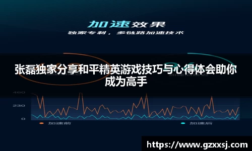 yy易游体育