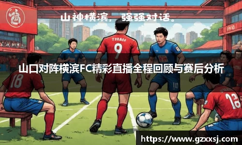 yy易游体育