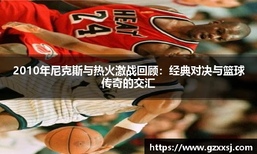 yy易游体育