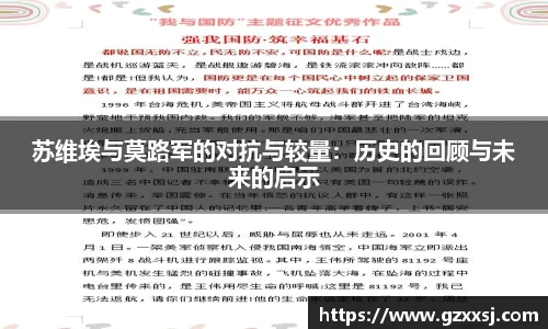 yy易游体育