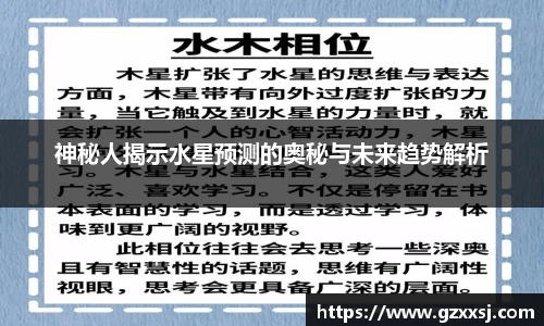 yy易游