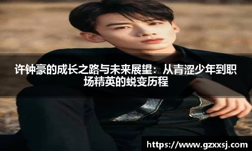 易游体育