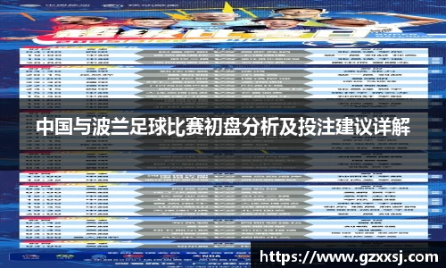 yy易游