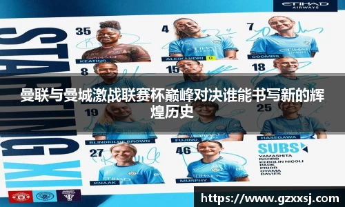 易游体育