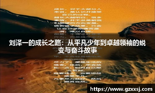 yy易游