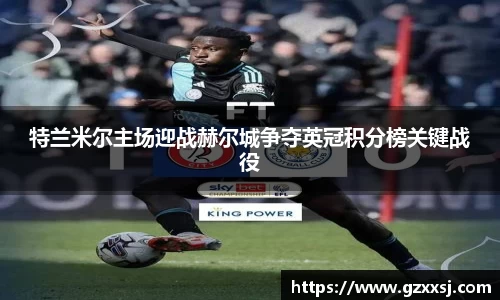 yy体育