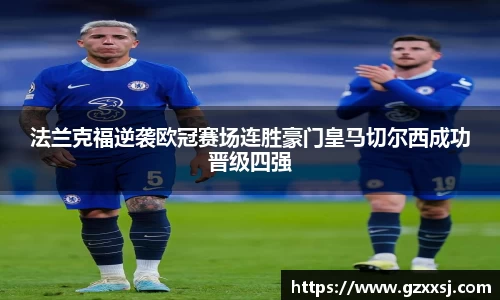 易游体育