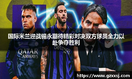 易游体育