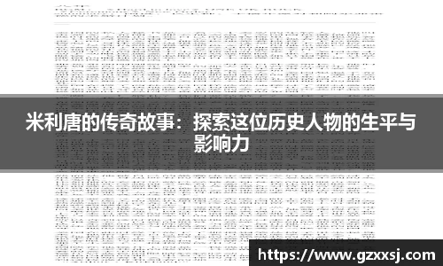 yy易游体育