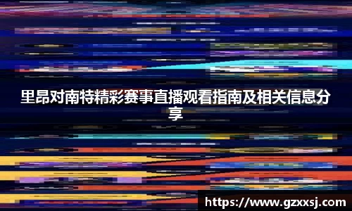 yy体育