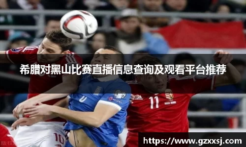 易游体育