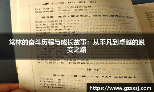 易游体育