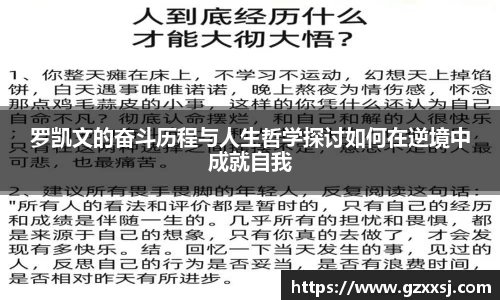 易游体育