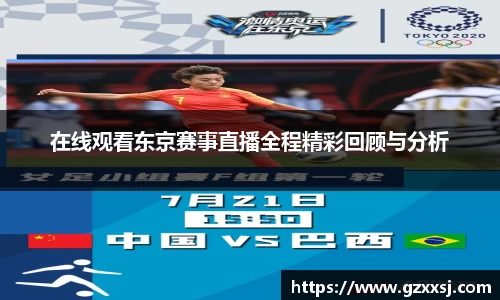 yy易游体育