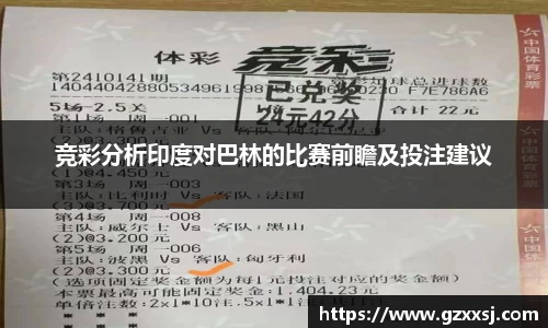 yy易游