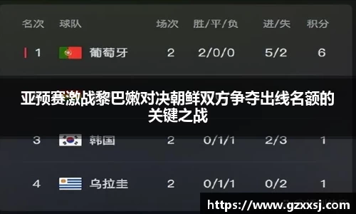 易游体育