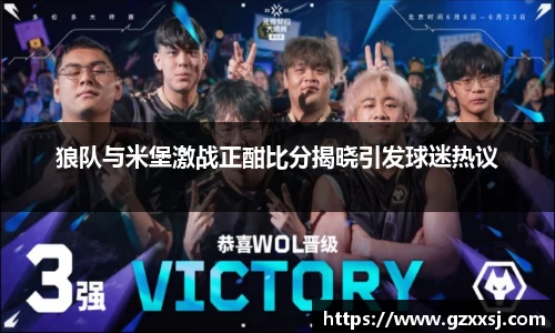 yy易游