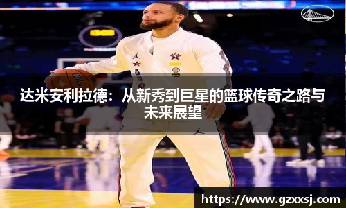 yy易游