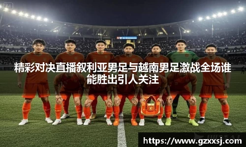 yy易游