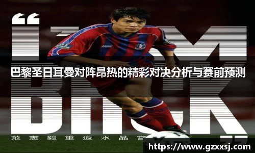 易游体育