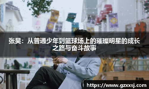yy体育