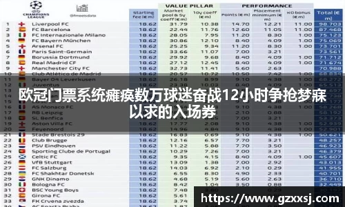 yy易游体育