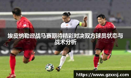 易游体育