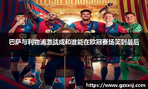 yy易游体育