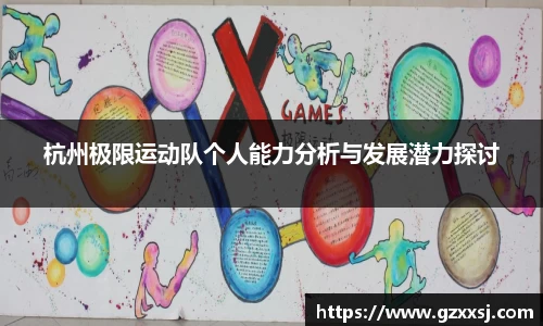 yy易游体育