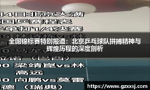 yy易游