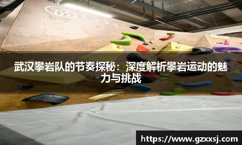 易游体育