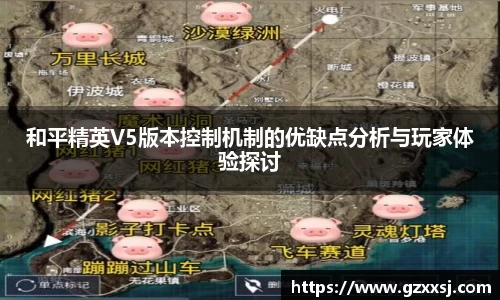 yy易游