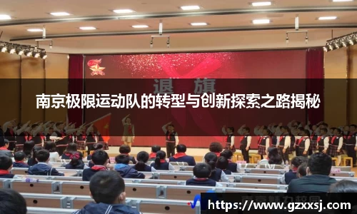 易游体育
