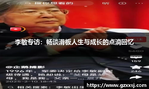 yy体育