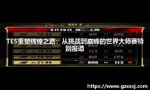 易游体育