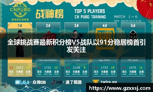 yy易游体育