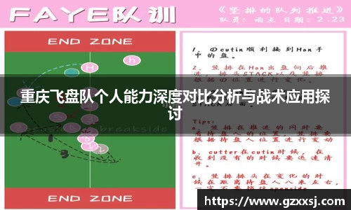 yy体育