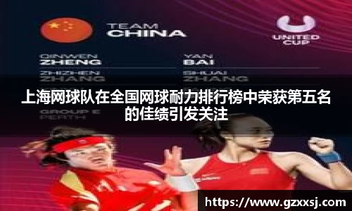 yy易游体育
