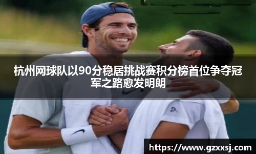 易游体育