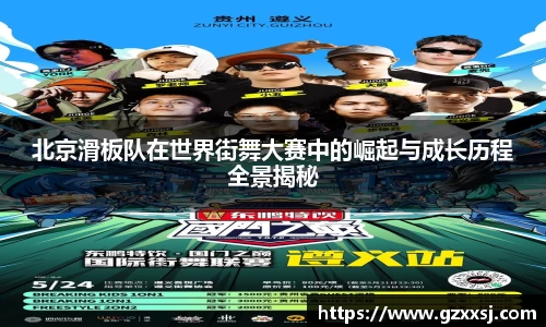 yy体育