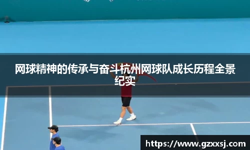 易游体育
