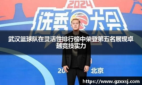 yy体育