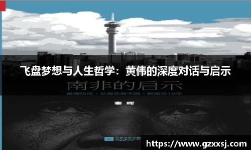 yy体育